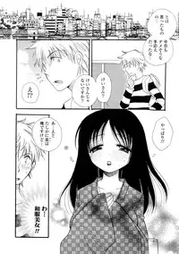 [BENNY'S] Elder Sister Assort