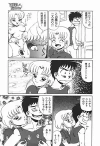 [Makita Aoi] YUINA Typhoon!