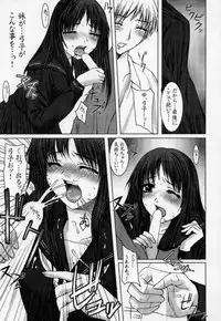 [Precious HEART] Kimusume Vol. 1