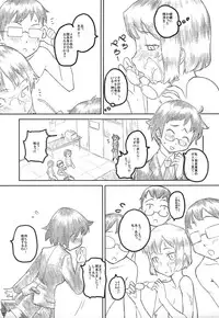 [Teri Terio] Megane Gakkou - Glasses School