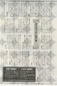 麗人 2015-03