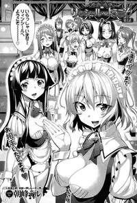 COMIC BAVEL 2015-06