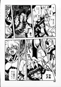 [Michael Harawata] Hito ni Ienai Ohji no Jijo