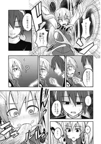 (Meikasai 10) [Lapis Lazuli Kouseki (Kuroha Rapid)] Yume no Torikago (Touhou Project)