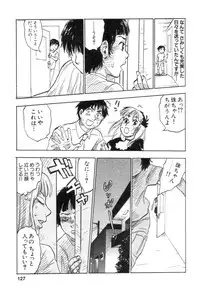 [Tanesuke Anzai] Hataraku Oneesan H Hakusho