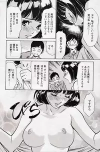 COMIC Bazooka 2012-10