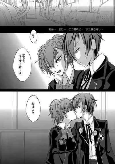 Repeatedly