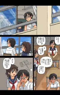 [Kasuga, Shin] Hadakanbo Kyouiku - JK mo Oppai Marudashi!? Sukoyaka Zenra Jugyou 2