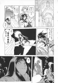 [Funabori Nariaki] Underworld (Neon Genesis Evangelion, Bishoujo Senshi Sailor Moon)