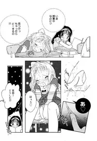 [Anthology] Little Pierce Vol.34