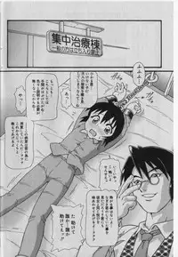 [Anthology] Little Pierce Vol.42