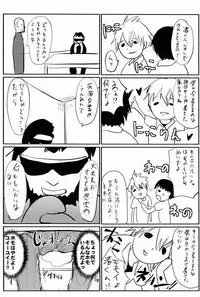 [Hemp (Shimaji)] Ikari Shinji Mesu Shiri Keikaku (Neon Genesis Evangelion)