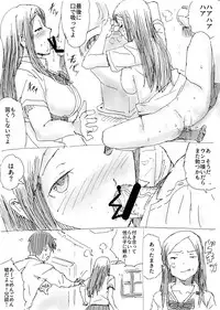 [Kaki Purin] Kusai Kitanai