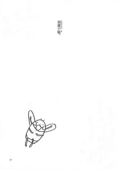 Hone 3
