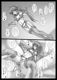 [Shinchara (YO-JIN)] Bind LB12 (Little Busters!) [Digital]