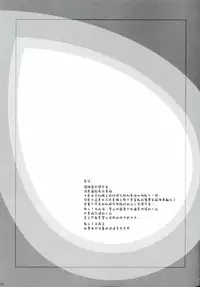 (C86) [CHILLED HOUSE (Aoi Kumiko)] Tina to Chucchu suru Hon (BLACK BULLET) [Chinese] [CE家族社]