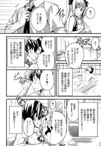 [Takeda Hiromitsu] Tsundero