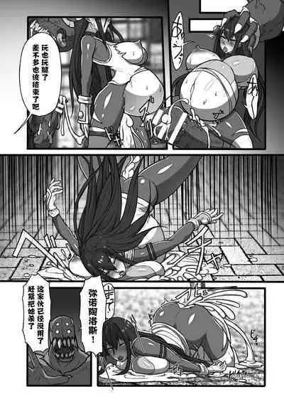 Taima sentai dakubureikazu