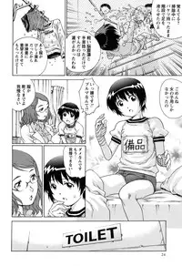 COMIC Masyo 2011-02