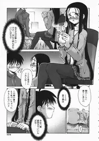 COMIC AUN 2004-04 Vol. 95