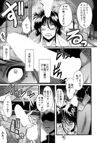 COMIC MILF 2017-08 Vol. 37 [Digital]