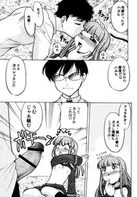 [Banana Saruen (Shimamoto Harumi.)] Ouran Koukou Ura Host Club (Ouran High School Host Club) [Digital]