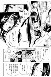 [Chiyou Yoyuchi] Atama no Naka wa Itsumo Hiwai Mousouchuu