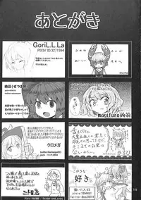 (C89) [Konnyaku nabe (Various)] R-18G Koga Ryona Goudoushi 3 Koga Ryonabe Shime (Touhou Project)