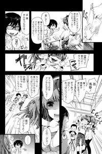 COMIC Mangekyo 2015-11