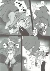 (Shuuki Reitaisai 3) [Monaka Udon (Monikano)] Patchouli ga Ero Dungeon de Hidoi Me ni Au Hon (Touhou Project) [English]