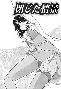 [Harukaze Saki] Zettai Reido