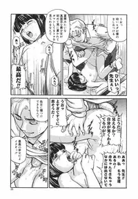 [Matsusaka Takeshi] Tokimeki Shoujo Juku