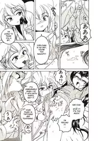 [Wanyanaguda] Kannaduki no Shimai - Mad Yakuzaishi Sae [English] =YQII=