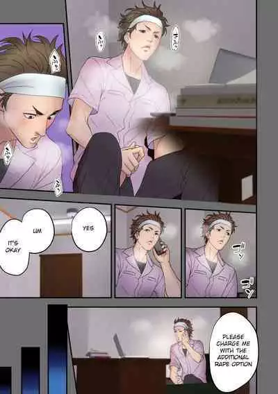 [Unknown (UNKNOWN)] Choukyou Club Lemon Aji | Training Club Lemon Flavor (DLsite Girl's Maniax Anthology Vol. 6 -(Aisare) Rinkan-) [English] [Digital]