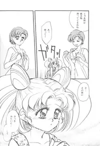 Chibiusa [Sailor Moon]