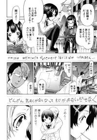 [Akatsuki Myuuto] Innocent ~Shoujo Memoria~ [Decensored]