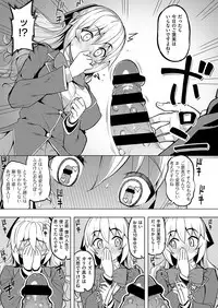 COMIC ExE 19