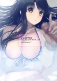 (COMIC1☆10) [Akamiru (Akame)] Classmate (Saenai Heroine no Sodatekata) [Chinese] [无毒汉化组]