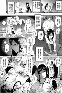 COMIC Kairakuten 2015-06
