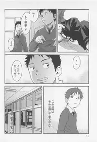 [Tsukumo Gou] Mahou ga Tokeru Made