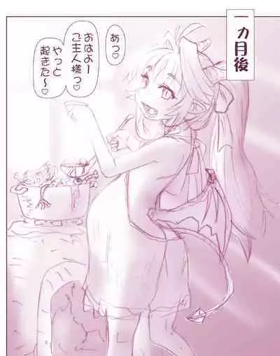 Akuma Musume Kankin Nisshi Series