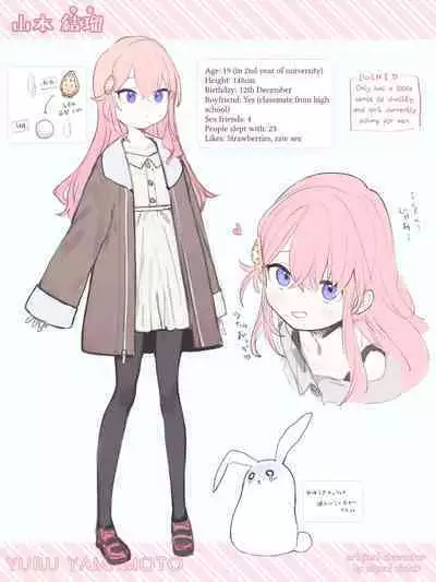 [Signal:Violet (Murasaki Shingou)] Yuruiko NTR Houkoku 