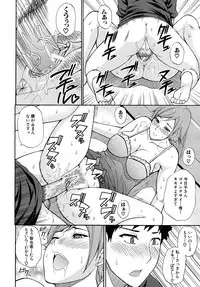 COMIC MUJIN 2010-07