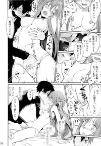 (C89) [Bloody Okojo (Mojyako, Caviar)] turnover (Sword Art Online)