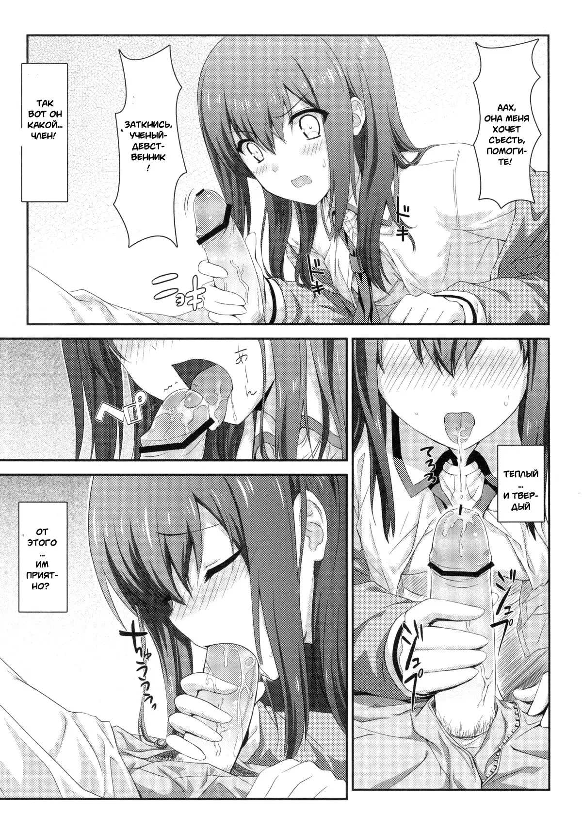 Tengoku e no Bullet Train | The Bullet Train to Heaven