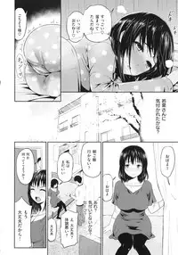[Kotengu] Mousou Lovers