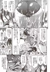 COMIC HOTMiLK 2009-12