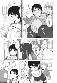 [Higashiyama Shou] Stand By Me