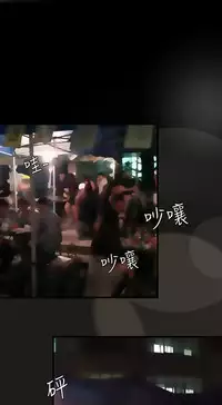 Desire King 欲求王 Ch.41-46 [Chinese]