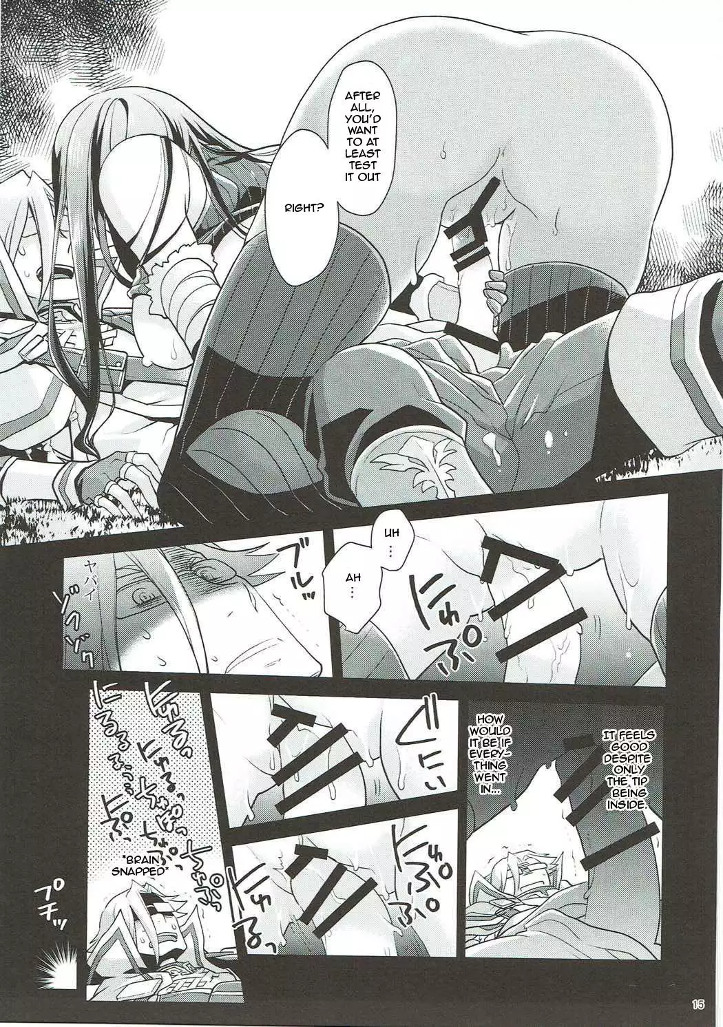 Naisho desu yo? Kald-san | It's a Secret Kald-san, You Hear?